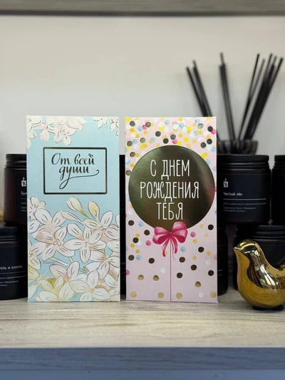 Конверты подарочные для денег микс