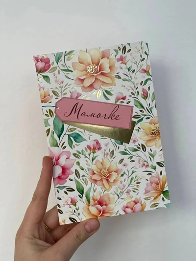 Открытка "Мамочке"
